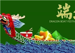 “粽”溢飄香，歡歌笑語(yǔ)